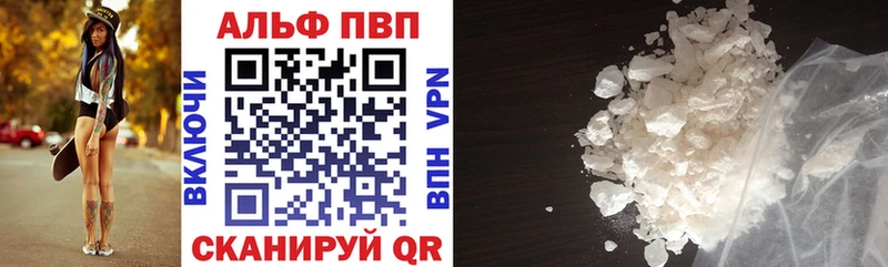 Купить где  Палласовка  А ПВП Crystall 
