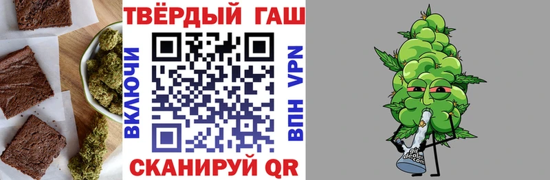 Купить закладки Палласовка Cannafood марихуана