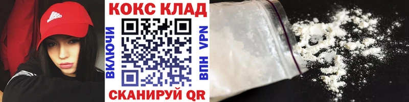 Купить закладки  Палласовка  Cocaine Эквадор 