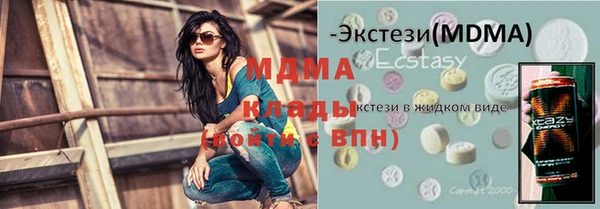 mdma Бугульма