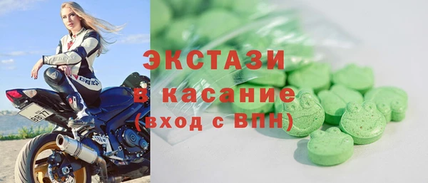 ГАЛЛЮЦИНОГЕННЫЕ ГРИБЫ Бородино