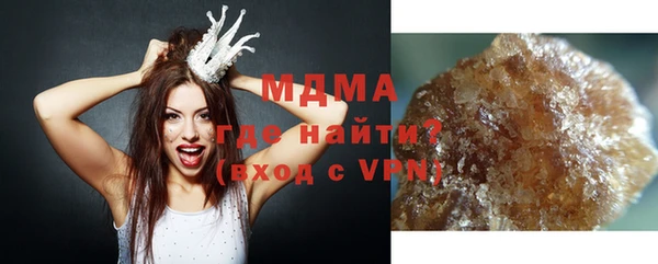 шишки Бронницы