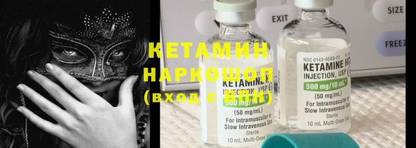 ГАЛЛЮЦИНОГЕННЫЕ ГРИБЫ Бородино