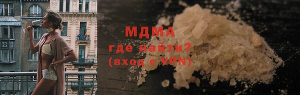 шишки Бронницы