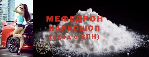 шишки Бронницы
