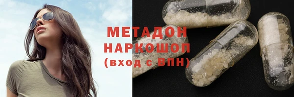 шишки Бронницы