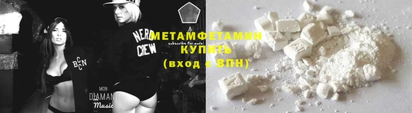 шишки Бронницы