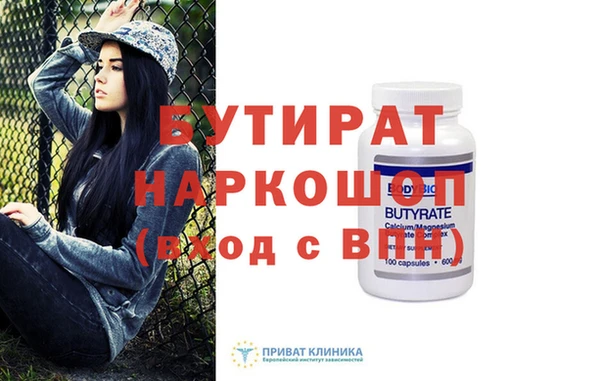 ГАЛЛЮЦИНОГЕННЫЕ ГРИБЫ Бородино