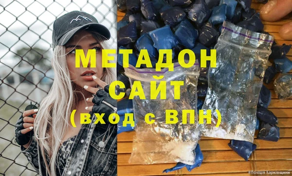 mdma Бугульма