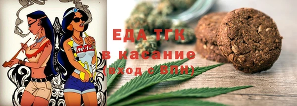 шишки Бронницы