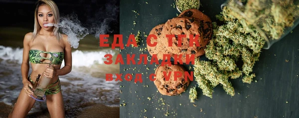mdma Бугульма