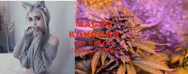 mdma Бугульма