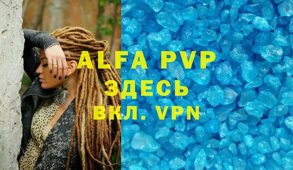 метамфетамин Богданович