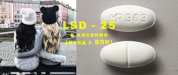 mdma Бугульма