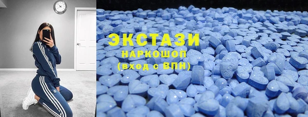 ГАЛЛЮЦИНОГЕННЫЕ ГРИБЫ Бородино
