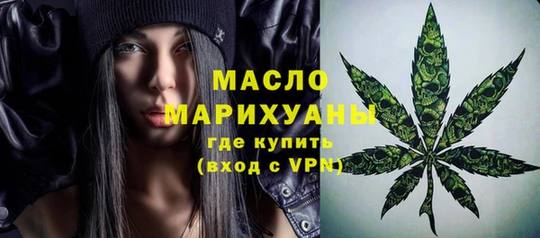mdma Бугульма