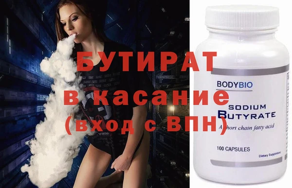 шишки Бронницы