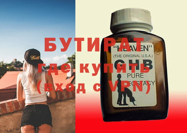 mdma Бугульма