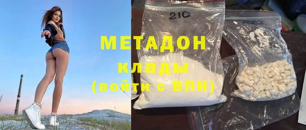 mdma Бугульма