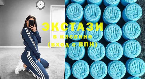 mdma Бугульма