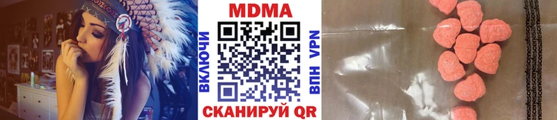 MDMA молли  Купить где  Палласовка 