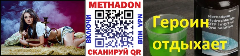 Купить где  Палласовка  МЕТАДОН белоснежный 