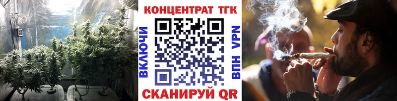 Дистиллят ТГК вейп  Купить закладки  Палласовка 